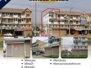 ขายอาคารพาณิชย์ 3.5 ชั้น ใจกลางเมืองสุพรรณบุรี ติดถนนมาลัยแมน.