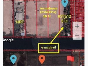 ขายที่ดิน ซอยบงกช 26  คลองสอง คลองหลวง ปทุมธานี   .