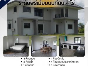 บ้านสร้างใหม่ เสร็จสมบูรณ์ในเดือนธันวาคม 2566 .