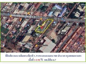 ขายที่ดินเปล่า  ถนนเฉลิมพระเกียรติ ร9.  แขวงหนองบอน เขตประเวศ   .