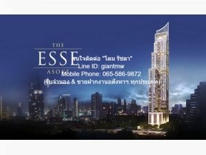 ให้เช่าคอนโดหรู พร้อมอยู่ “ดิ เอส อโศก (The ESSE Asoke)” ชั้น 14  .