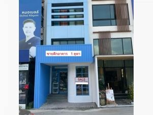 ขายตึก3.5​ชั้น 20ว.3น4น 8ล.แยก One Nimman ต.สุเทพ เมือง เชียงใหม่  .