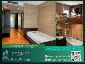 ST12450 - The Height Thonglor - 140.92 sqm  - BTS Thonglor- Gateway Ekamai- Camillian Hospital