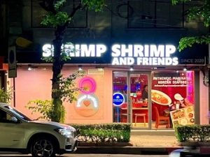 เซ้งยกบริษัท SHRIMP SHRIMP AND FRIENDS ท่าดินแดง ถนนสมเด็จเจ้าพระ.