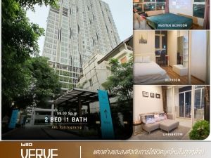 ว่างเช่า คอนโด Ideo Verve ราชปรารภห้องนอนที่โปร่งสบาย  2 ห้องนอน 1 ห้องน้ำ 59 ตร.ม.