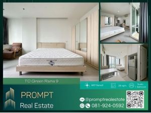 ST12639 - TC Green Rama 9 - 28 sqm  - MRT Rama9 - Central Rama 9 - Expressway