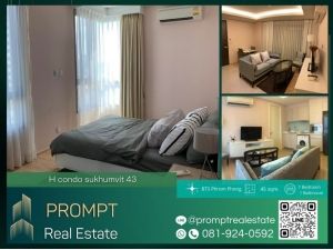 GH01189 - H condo sukhumvit 43 - BTS Phrom Phong- Emporium- Emquartier- Terminal 21 Asok