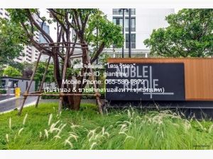 ให้เช่าคอนโด “โนเบิล รีโคล สุขุมวิท 19 (Noble Recole Sukhumvit 19  .