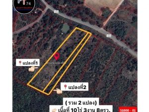 51000 - 01 ขายที่ดินเปล่า ทำเลสวย  ติดถนนทางหลวง ท่าจักร - แม่ทา ต.เหมืองจี้  อ.เมือง  จ.ลำพูน