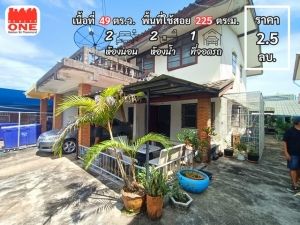 บ้านแฝด เคหะ ซอย 1 ห่างจาก โรงพยาบาลนครพัฒน์ 270 เมตร  .