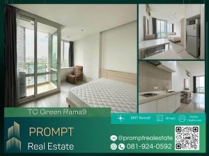 ST12681 - TC Green Rama 9 :  ที.ซี. กรีน พระราม 9 - 28 sqm  - MRT Rama9 - Central Rama 9 - Expressway