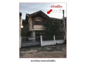 ขายทาวน์เฮ้าส์สอง อำเภอเมืองราชบุรี   โครงการ มีศิริ ทาวน์โฮม.