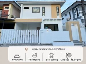 For Sale : Kathu, 2-story house, newly renovated, 3 B3B  .