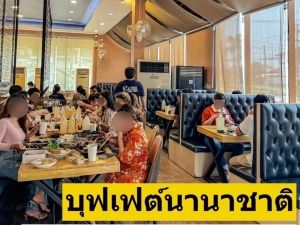 เซ้งโครงสร้าง ร้านอาหารบุฟเฟต์ ใกล้ The Mall บางแค   .