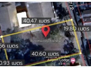 ขายด่วน…ราคาถูกที่สุด  ที่ดิน ขนาด 205 ตารางวา ในซอย พระราม9 57/2  .