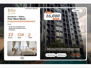 เช่าThe Rich Rama 9 - Srinakarin  ห้องสวย แต่งใหม่ เฟอร์นิเจอร์และเครื่องใช้ไฟฟ้าจัดเต็ม