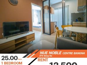 เช่าNUE NOBLE CENTRE BANGNA ห้องหน้ากว้างเฟอร์นิเจอร์และเครื่องใช้ไฟฟ้าครบครัน