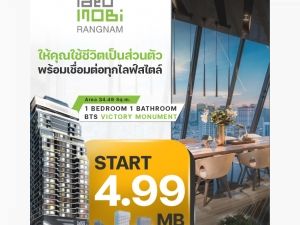 ขายIdeo Mobi Rangnam ห้องให้มาแบบ  Fully Furnished ตกแต่งจัดเต็ม