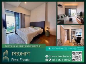 ST12757 - Siamese Exclusive Sukhumvit 31 :  ไซมิส เอ็กซ์คลูซีฟ สุขุมวิท 31