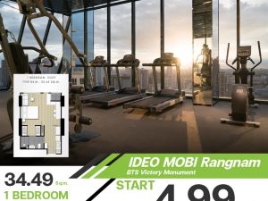 ขายคอนโด Ideo Mobi Rangnam  1 ห้องนอน 1 ห้องน้ำ ห้องให้มาแบบ Fully Furnished ตกแต่งจัดเต็ม