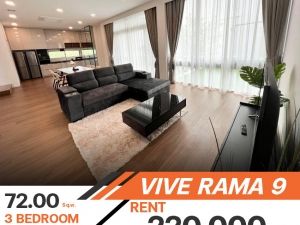 ให้เช่าบ้าน VIVE Rama 9 บ้านเดี่ยว 3 ชั้น บ้านเดี่ยวที่สมบูรณ์แบบในทำเลที่โดดเด่นเช่าราคา 220,000 บาท