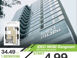 ขาย1 ห้องนอน 1 ห้องน้ำ ห้องให้มาแบบ  Fully Furnished ตกแต่งจัดเต็ม คอนโด Ideo Mobi Rangnam