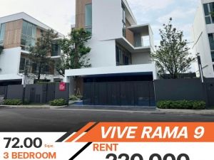 ว่างให้เช่าบ้าน VIVE Rama 9 บ้านเดี่ยว 3 ชั้น บ้านเดี่ยวให้พื้นที่มาเยอะมาก