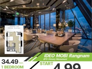 ขายห้องให้มาแบบ Fully Furnished ตกแต่งจัดเต็ม คอนโด Ideo Mobi Rangnam ราคาลดพิเศษ