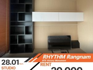 พร้อมให้เช่าคอนโด Rhythm Rangnam ห้องตกแต่งครบ พร้อมเข้าอยู่ บิ้วอินมาเรียบร้อย ทำเลดีมากสะดวกต่อคนเมืองมากๆ