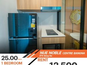 ว่างให้เช่าคอนโด NUE NOBLE CENTRE BANGNA ห้องหน้ากว้างเฟอร์นิเจอร์ครบครัน ราคาดีมากเช่าเพียงหมื่นต้นๆ