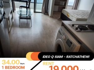 ว่างเช่าคอนโด IDEO Q Siam - Ratchathewiห้องรีโนเวทใหม่ พร้อมเข้าอยู่ เช่าราคา 19,000 บาท