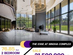 คอนโด The Esse at Singha Complex 2 ห้องนอน ห้องแบ่งได้เป็นสัดส่วนลงตัวฝ้าเพดานสูง ขายราคา 21.5  ล้านบาท