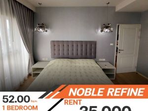 คอนโด Noble Refine ห้องมุม ตกแต่งครบ ตำแหน่งดีสุดในโครงการ ชั้นสูงวิวโล่ง เช่าราคา 35,000 บาท*