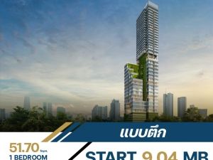 ขายห้องกว้างเป็นไทป์ Loft 2 ชั้น 1 ห้องนอน 1 ห้องน้ำ 51.7 ตร.มคอนโด CONNER Ratchathewi