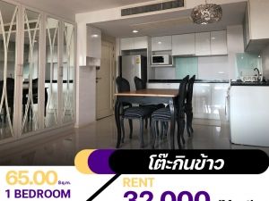 คอนโด Pearl Residences Sukhumvit 24 ห้องกว้าง วิวสวย สิ่งอำนวยความสะดวกครบพร้อมใช้งาน