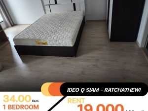 ว่างเช่า คอนโด IDEO Q Siam - Ratchathewi 1 ห้องนอน 1 ห้องน้ำ  ห้องรีโนเวทใหม่ เฟอร์ครบพร้อมเข้าอยู่