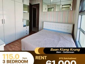 ให้เช่าคอนโด Baan Klang Krung Siam - Pathumwan ห้องตกแต่งครบพร้อมเข้าอยู่