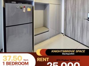 ว่างให้เช่าแล้วนะคอนโด KnightsBridge Space Rachayothin ห้องออกแบบเลย์เอ้าท์สไตล์ Loft เพดานสูง