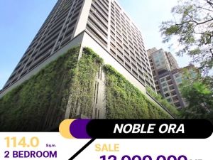 ขายด่วนคอนโด Noble Ora 2 ห้องนอน 2 ห้องน้ำ 114 ตร.ม. พร้อมสิ่งอำนวยความสะดวกครบครัน