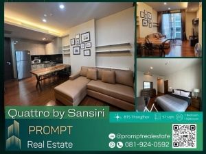 QR03806 - Quattro By Sansiri :  ควอทโทร บาย แสนสิริ - 57 sqm  - BTS Thonglor