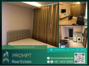 PPV GH01204 - H condo sukhumvit 43 - BTS Phrom Phong- Emporium- Emquartier- Terminal 21 Asok