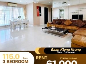 ปล่อยให้เช่าห้องใหญ่ราคาดีBaan Klang Krung Siam - Pathumwan ห้องตกแต่งครบ  3 ห้องนอน 3 ห้องน้ำ ขนาด 115 ตร.ม