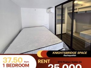 ว่างให้เช่าห้องดีไซน์ใหม่สไตล์ Loft โปร่งโล่งสบาย ไม่อึดอัด คอนโด KnightsBridge Space Rachayothin