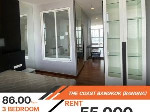 ว่างเช่าคอนโด The Coast Bangkok3 ห้องนอน 2 ห้องน้ำ ห้องใหญ่ เช่าราคาเพียง 55,000 บาท