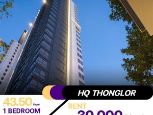 ว่างเช่าราคาดี คอนโด HQ Thonglor 1 ห้องนอนตกแต่งเรียบๆ น่าอยู่มากๆใกล้ BTS ทองหล่อ