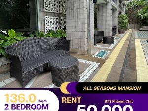 ว่างเช่าห้องใหญ่ คอนโด All Seasons Mansion ห้องตกแต่งพร้อมอยู่ อย่ารอช้า ว่างเช่าราคา 50,000 บาทใกล้ BTS เพลินจิต