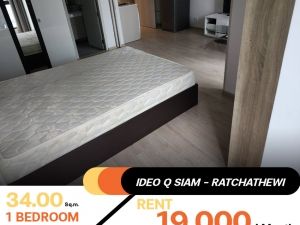 ว่างเช่าคอนโด IDEO Q Siam - Ratchathewi 1 ห้องนอน ห้องรีโนเวทใหม่ พร้อมเข้าอยู่ เช่าราคา 19,000 บาท