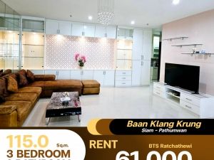 ให้เช่าคอนโด Baan Klang Krung Siam - Pathumwan ห้องตกแต่งครบ 3 ห้องนอน 3 ห้องน้ำ 115 ตร.ม.