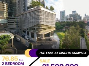 คอนโด The Esse at Singha Complex 2 ห้องนอน 2 ห้องน้ำ 76.85 ตร.ม.  ขายราคา 21.5  ล้านบาท