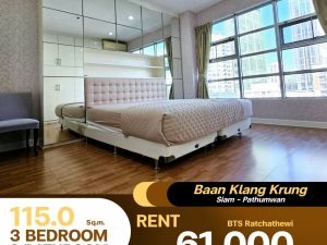 ให้เช่าห้องใหญ่มากคอนโด Baan Klang Krung Siam - Pathumwan  3 ห้องนอน 3 ห้องน้ำ ขนาด 115 ตร.ม.